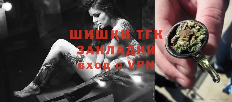 Конопля White Widow  гидра зеркало  Темников 